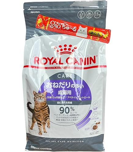 Amazon | 【3袋セット】ロイヤルカナン 食事療法食 猫用 満腹感